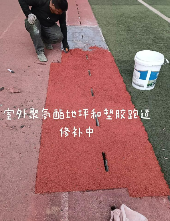 文殊镇球场地面翻新维修，核心是先诊断破损